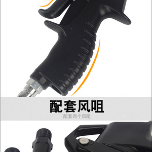 Pistola de Aire Comprimido Che Zhanggui con Boquilla Ajustable para la Industria Automotriz - Product Image 3