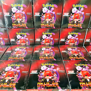 Cartes à collectionner en gros Sv10, impression couleur, boîte cadeau, peluche Team Rocket, jeu de société japonais, cartes booster Pokémon - Product Image 6