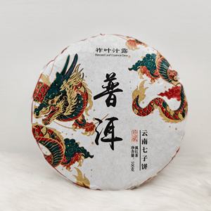 Haute montagne arbre ancien thé rouge séché au soleil doux parfumé Dianhong thé noir feuilles en vrac Yunnan vente en gros - Product Image 1