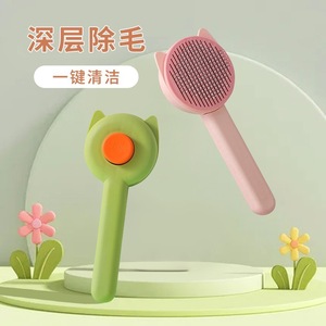 <b>Pet</b> comb, grooming <b>brush</b>, removes loose fur, steel needle massage comb for cats and dogs, one-click brushing tool for <b>pet</b> - Product Image 1