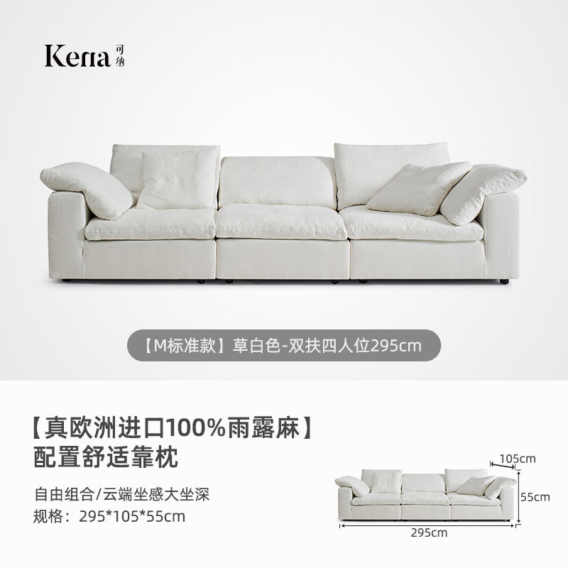 ไวท์-ดับเบิ้ลโฟร์ 295ซม.-ใหม่