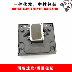 Tête d'impression Me2 F181010 compatible avec Epson Me2 Me200 Me30 Me32 Me33 Me35 Me300, tête d'impression gris or - Product Image 1