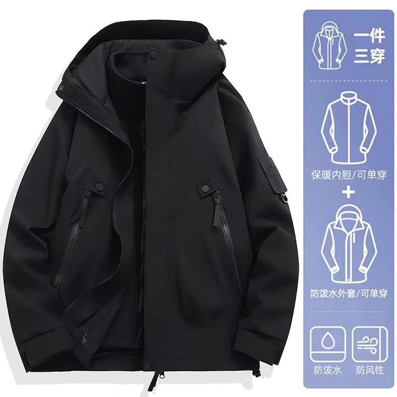 Knight Black [3-in-1 Detachable Inner Liner] 2518