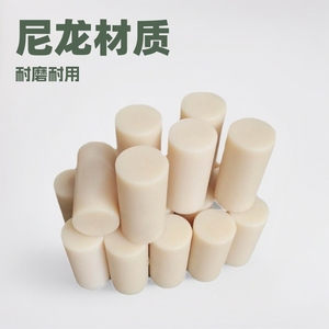 Nylon <b>Rod</b> Pin Lifting Coupling White Solid Cylindrical <b>Plastic</b> Parts General Use Custom Made - Product Image 2