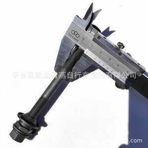 Axe de vélo solide 190 mm arrière en acier au carbone à visser pour VTT - Product Image 5