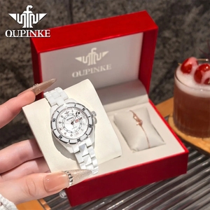OUPINKE 3301 Montre élégante pour femme, marque de luxe, mouvement importé, montre automatique mécanique, céramique, étanche, date, montre pour femme - Product Image 3