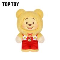 Peluche Vinyle Officielle ENKI Winiee Série Candy Bear 17cm Thème Film et Télévision Boîte Mystère à Collectionner 100% Authentique