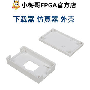 Boîtier en plastique ABS pour émulateur et programmeur JTAG, coque de protection universelle pour outils de débogage W1019 - Product Image 3