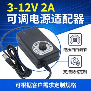 Jingruian Adjustable <b>Power</b> <b>Adapter</b> 3-12V 2A DC Output USB DC 3.5mm Plug Usable For Electronics Devices - Product Image 5