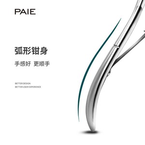 Tijeras Profesionales para Cutículas Paie, Acero Inoxidable, Corte Completo, Herramienta de Manicura para el Cuidado de las Uñas - Product Image 4