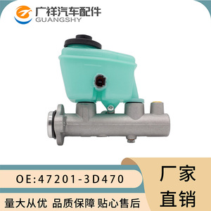 กระบอกเบรกหลัก Tf รุ่น 47201-3D470 สำหรับอะไหล่ทดแทนรถยนต์โตโยต้า ไฮลักซ์ - Product Image 2