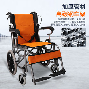 <b>Folding</b> Lightweight Wheelchair 16 Inch Manual U Brake For Elderly And Disabled With <b>Commode</b> Feature - Product Image 1
