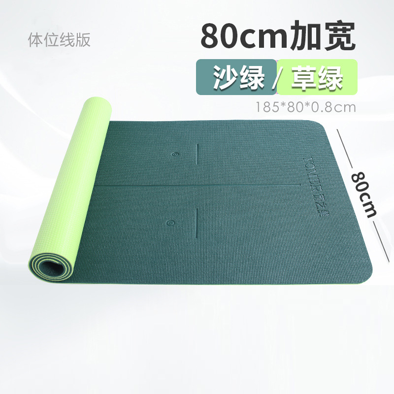 [Ligne de posture d'ions négatifs] Vert sable Vert herbe 185*80*0.8