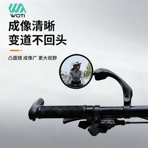 Yueli Bicycle Rearview Mirror Handlebar Mount Adjustable 180 Degree Rotation Convex Mirror For Mountain Bikes <b>Cycling</b> Equipment - Product Image 2