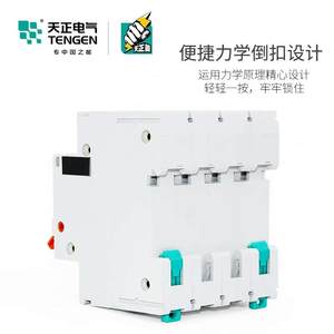 TENGENTGSCB1 protector de respaldo contra sobretensiones SPD pararrayos 4P disyuntor frontal primario y <span class=keywords><strong>secundario</strong></span> - Product Image 3