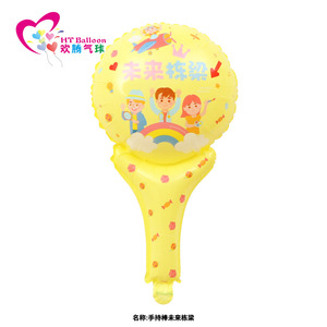 Ht <b>Balloon</b> Childrens Day Handheld <b>Balloon</b> Toy <b>Balloons</b> For Party Birthday Celebration With Cartoon Design <b>Round</b> Shape - Product Image 4