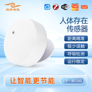 ZY-M100 Zigbee 2.4G Sensor de Presencia Humana e Iluminación de Bajo Consumo y Alimentado por Batería W33 - Product Image 3