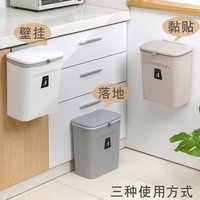 Poubelle murale suspendue pour cuisine et salle de bain avec couvercle Poubelle à compost pour déchets alimentaires Poubelle en plastique