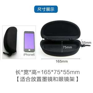 Chuancheng Eyeglasses <b>Case</b> <b>Hard</b> <b>Shell</b> Zipper Closure Unisex Eyewear Accessories Rectangle 6-8.9 In Solid Black - Product Image 3