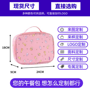 Korean Style Travel Toiletry Bag Square Large Capacity Polyester <b>Makeup</b> Organizer Portable <b>Storage</b> Bag <b>for</b> Women - Product Image 5