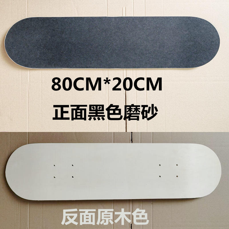 80 cm * 20 cm (avant sablé noir, couleur bois naturel au dos)