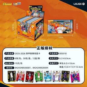 12 Boîtes en Gros Reesee LAL-IGA Panini Cartes de Collection de Football Saison 2025-2026 Cartes à Échanger Messi Neymar - Product Image 2