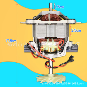 Motor para Procesador de Alimentos SWE-603, Rotor de Eje Cuadrado de 8.2cm para Licuadora Comercial, Exprimidor, Preparación de Polvo Nutritivo y Salsas, 1 Accesorio - Product Image 2