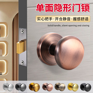 Serrure de porte invisible dissimulée en alliage pour chambre à coucher, poignée ronde moderne sans clé avec kit d'installation - Product Image 5