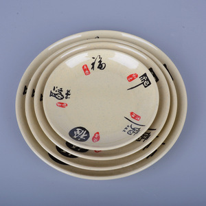 Vajilla Ecológica CRONY para la Escuela, Plato de Plástico para Restaurante, Plato Hondo de Melamina con Rayas Marrones de 8/9/10/11 Pulgadas - Product Image 6