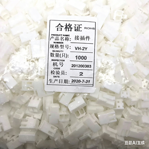 VH3.96-2P/3P/4P/5P/6P/7P/8/9/10Y Housing Plug Socket, Connector Terminal - Product Image 1