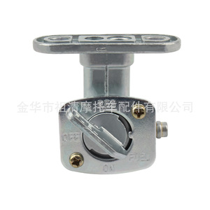 Valve de commande de carburant pour moto Zuqing YKG004 pour Yamaha TTR YFM 90 350 - Product Image 4