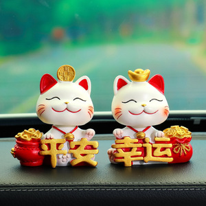 รูปปั้นแมวกวักเรซิ่นตกแต่งรถยนต์ ของตกแต่งภายในรถยนต์สำหรับวางบนคอนโซลกลาง - Product Image 1