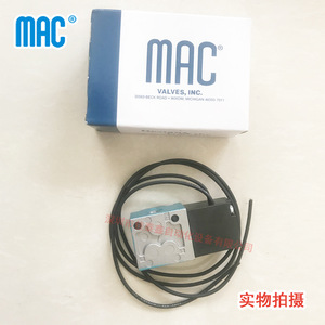 Vanne à 5 voies Mac 45A-BA1-DDAA-1BA 24 Vdc à commande pneumatique pour usage industriel - Product Image 4
