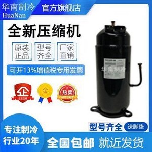   คอมเพรสเซอร์แอร์ DA421A3FB-23M อินเวอร์เตอร์ สำหรับเครื่องปรับอากาศแบบรวมศูนย์ ฮีทปั๊ม ใช้ในบ้าน - Product Image 3