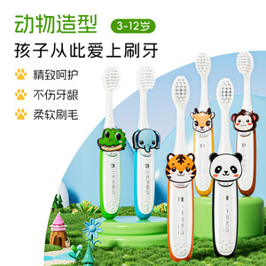 Cepillo de Dientes Infantil con Diseño de Dibujos Animados Little Calf Adventure, Cerdas Suaves, Edades 3, 6, 12 Años, Cepillo de Dientes Manual para Niños - Product Image 2