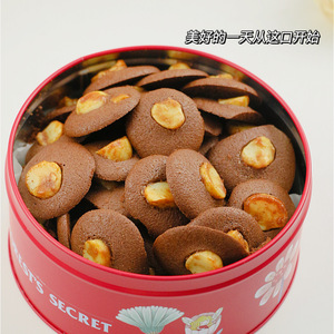 Cioccolato alle noci hawaiane cacao croccante fatto a mano snack dolci biscotti di <span class=keywords><strong>natale</strong></span> in scatola di zucchero tipo Wafer - Product Image 5