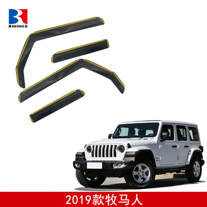 Factory Directly Sell High End In-channel Injection <b>Deflector</b> <b>Window</b> Visor for Jeep WRANGLER 2019 - Product Image 2