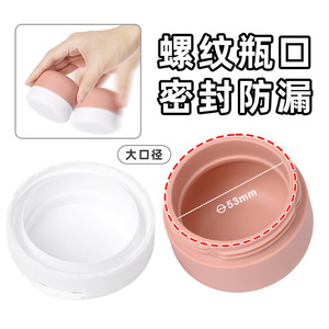 Set de cuidado de la piel para viaje, 4 piezas, botellas de crema recargables, caja portátil para polvos, pastillero, contenedor para ungüentos con estuche con cremallera para llevar. - Product Image 2