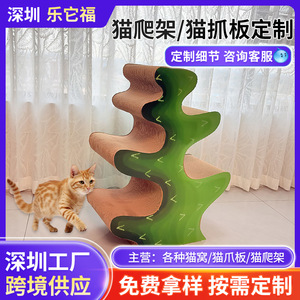 Árbol rascador para gatos corrugado, poste rascador para gatos, diseño personalizado, resistente al desgaste, sin desprendimiento de material, resistente a los arañazos, vertical. - Product Image 5