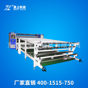 Presse à chaud par sublimation 2520*1190*1600 pour l'impression textile - Product Image 2
