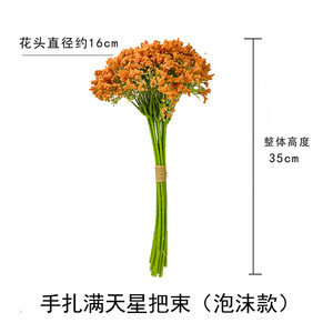 Bouquets de fleurs artificielles en soie faits à la main, 35 cm, pour décoration de mariage, accessoires de photographie à domicile - Product Image 4