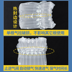 Bolsa de aire acolchada Berg de 7 columnas y 16 cm para embalaje a prueba de golpes de recipientes de té, ideal para envío exprés - Product Image 2