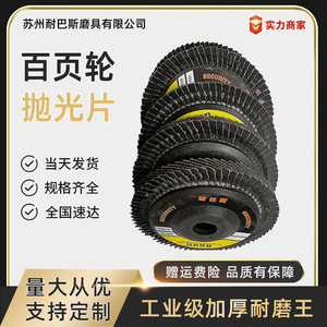 แผ่นขัดลูเวอร์ 100x16 มม. ล้อผ้าอีเมอรี่สำหรับงานเจียรและขัดอุตสาหกรรม - Product Image 5