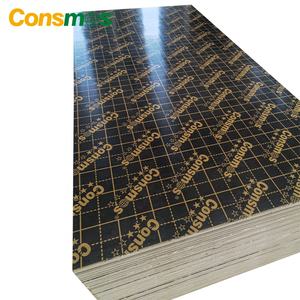 Meilleur prix 15mm 18mm WBP/<span class=keywords><strong>BP</strong></span> colle phénolique étanche coffrage Construction coffrage Marineplex film face contreplaqué - Product Image 1
