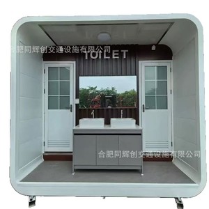 Baño Portátil de Panel Sándwich, Moderno y Ecológico para Atracciones Turísticas - Product Image 5