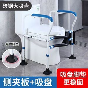 Asiento de Inodoro con Agarraderas y Ventosas Antideslizantes, Capacidad de 250 kg, Diseño Moderno, Equipo de Seguridad - Product Image 5