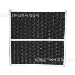Filtre à air en charbon actif alvéolé Yuexing pour la protection de l'environnement 290x290x45mm 290x595x45mm 495x495x45mm 595x595x45mm - Product Image 4