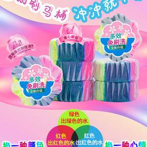 Xingju Blue <b>Bubble</b> Toilet <b>Cleaner</b> 40g Solid Deodorizing Descaling Block For Toilet Cleaning - Product Image 2
