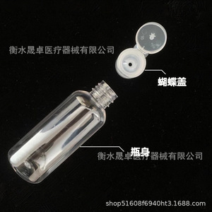 Botellas de Plástico Shengzhuo de 10, 20, 30, 50 y 100 ml, PET Transparente, con Tapa de Mariposa Abatible, para Dispensar Cosméticos - Product Image 3