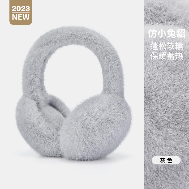 [Upgraded imitation rabbit mink] Grey